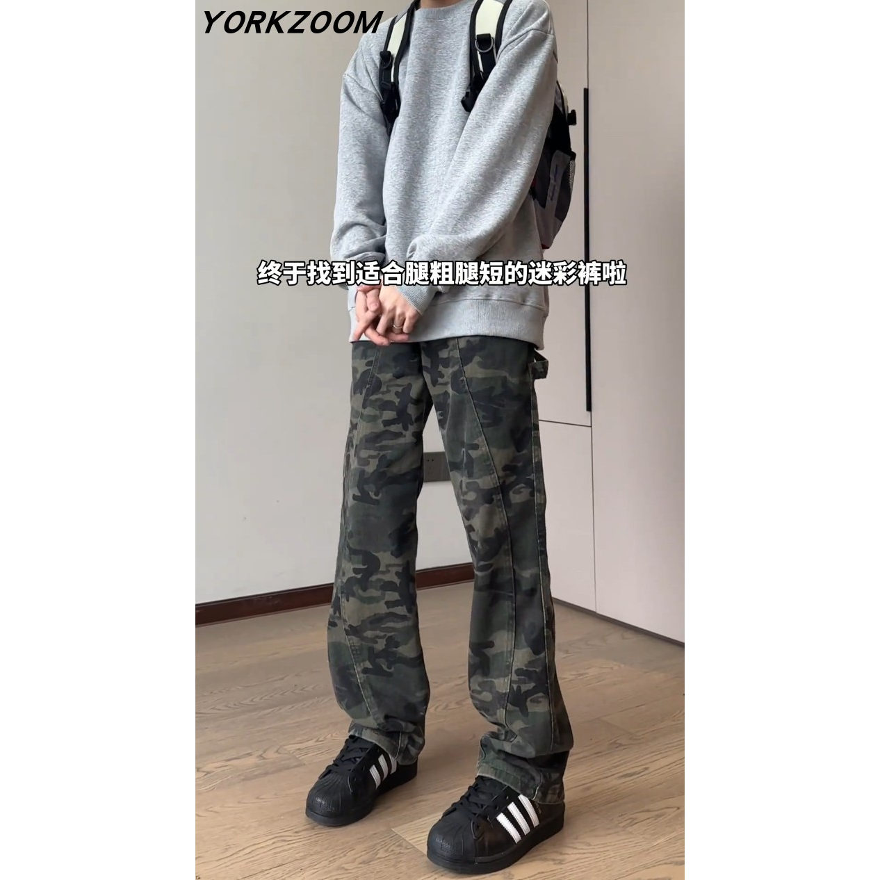 廖不弃美式迷彩工装裤男宽松直筒