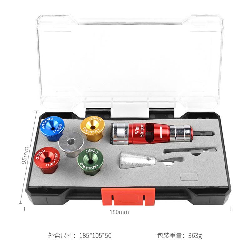 电工电动剥线器软线硬线家装电线扒皮多规格电线去皮并线外贸套装