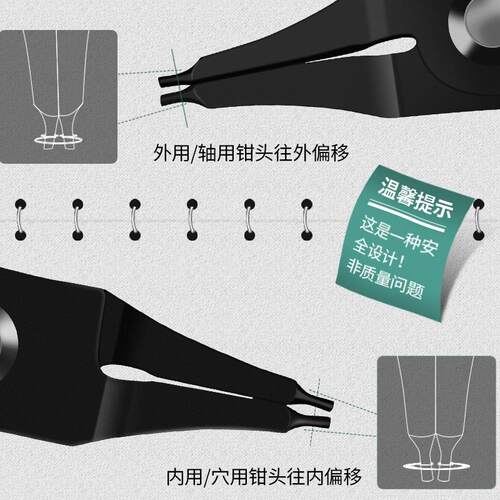 迷你卡簧钳内卡外卡环钳工业挡圈钳轴用弯嘴多用3寸6寸卡钳