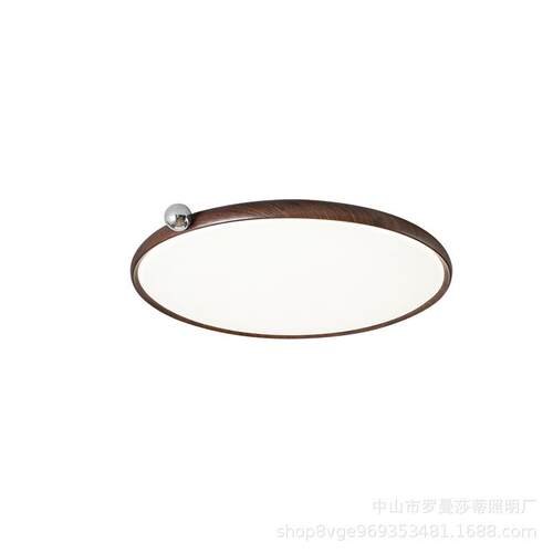 日式侘寂风奶豆卧室灯复古胡桃木纹全光谱护眼灯超薄书房吸顶灯