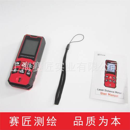 赛匠激光测距仪40/60/80/100米电子测量尺手持高精度量房仪