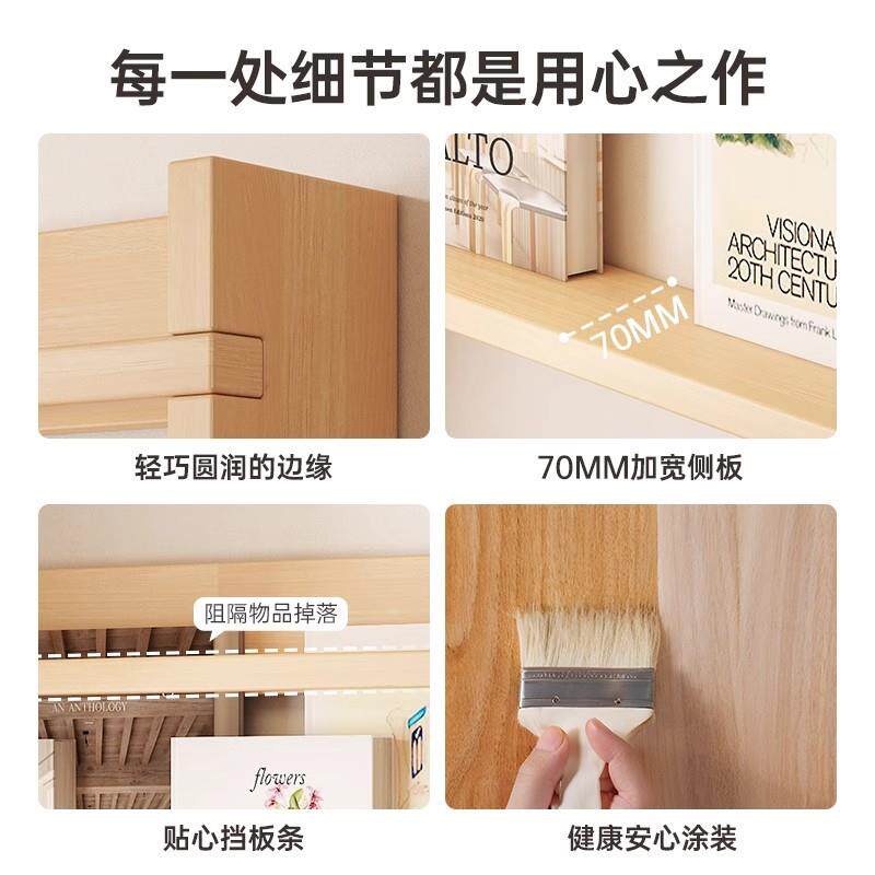 实木墙上置物板挂墙绘本书架客厅墙壁展示架书报杂志架悬空置物架