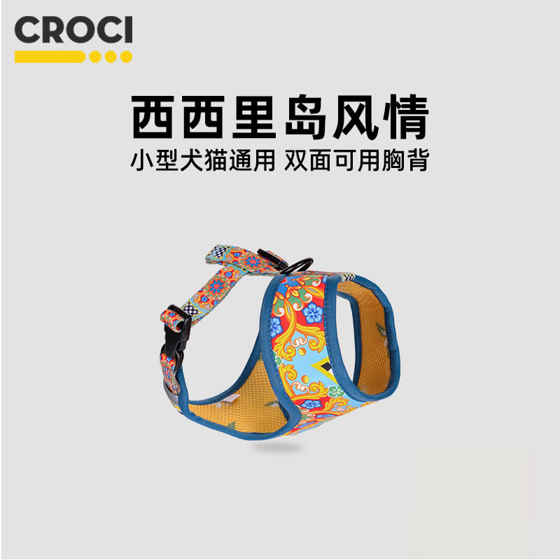 意大利CROCI狗狗宠物项圈外出牵引绳中小型犬胸背带泰迪比熊专用
