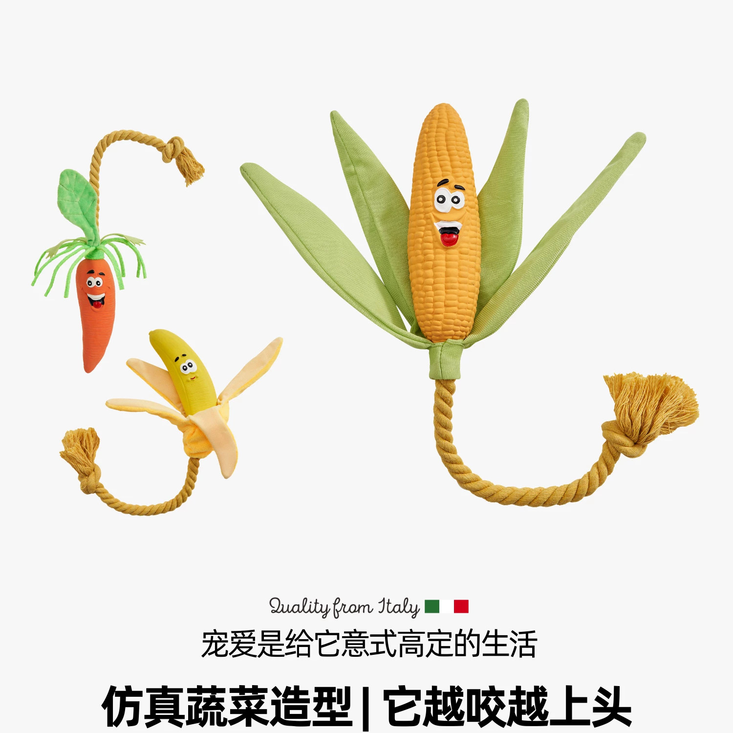 CROCI发声磨牙解闷响纸宠物互动玩具幼犬中小型狗狗仿真解闷神器