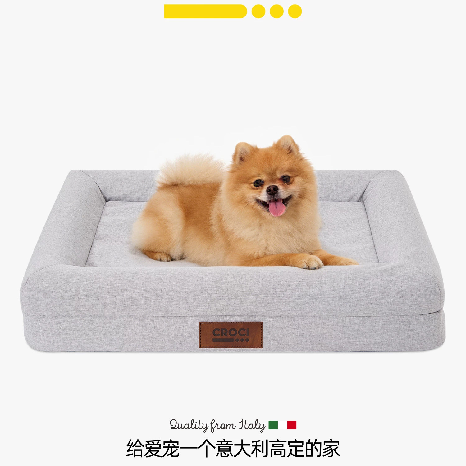 CROCI狗窝中小型犬床垫可拆洗