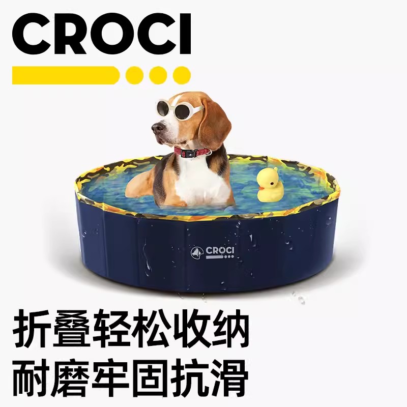 宠物四季通用可折叠耐磨冲凉浴盆