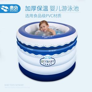 充气圆形婴儿保温游泳池儿童宝宝新生儿游泳桶 加厚