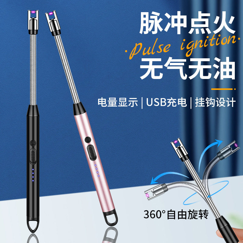 新款JL801厨房香薰蜡烛煤气灶充电打火金属点火枪脉冲照明点火器