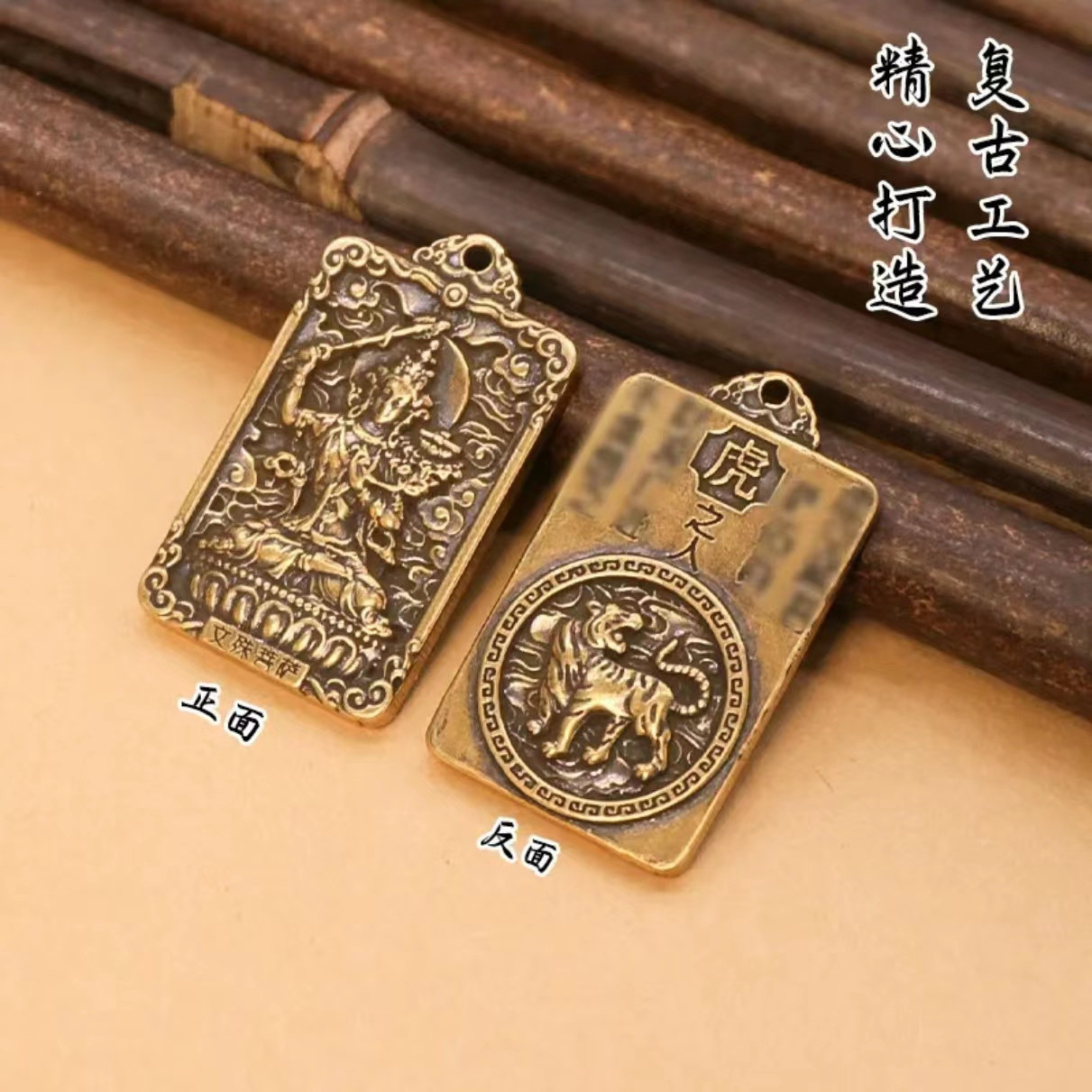BRASS ZODIAC NATAL BUDDHA YEAR OF THE RABBIT NATAL YEAR TALISMAN MANJUSHRI BODHISATTVA PENDANT RABBIT KEYCHAIN PENDANT