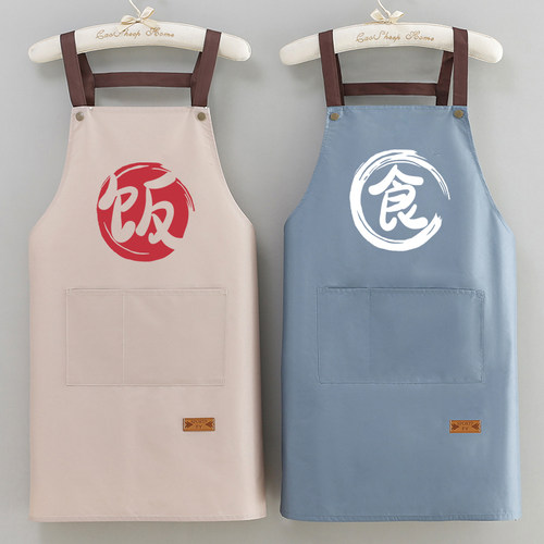 华美盾韩版防污防水时尚围裙