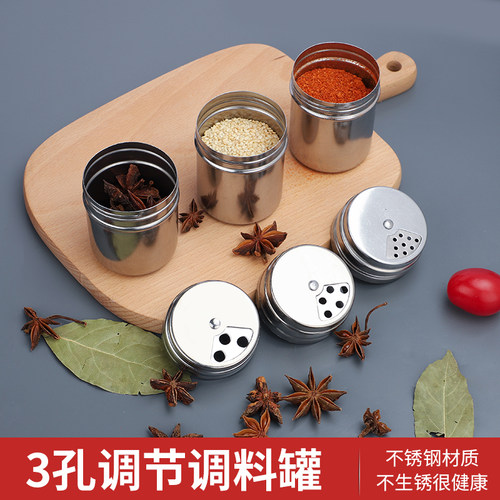 不锈钢用具辣椒孜然粉罐子调料瓶