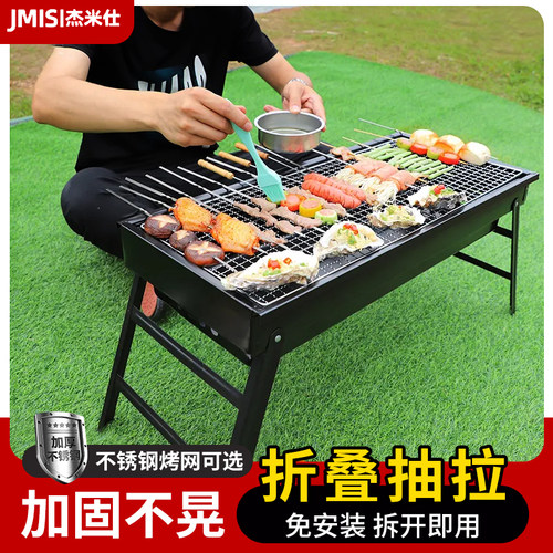 抽拉加碳 折叠便携