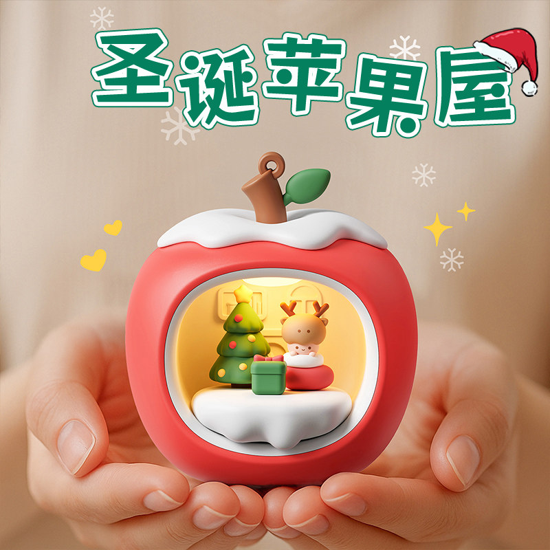 平安夜圣诞节礼物夜灯