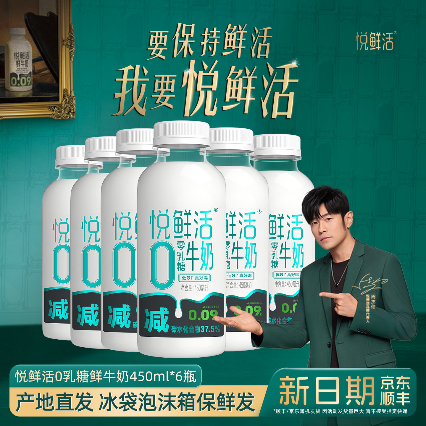 ���ڲ�����0����450mlx3ƿ ���ʻ�0���Ǵ�ƿ450ml*6ƿ 32.9Ԫ