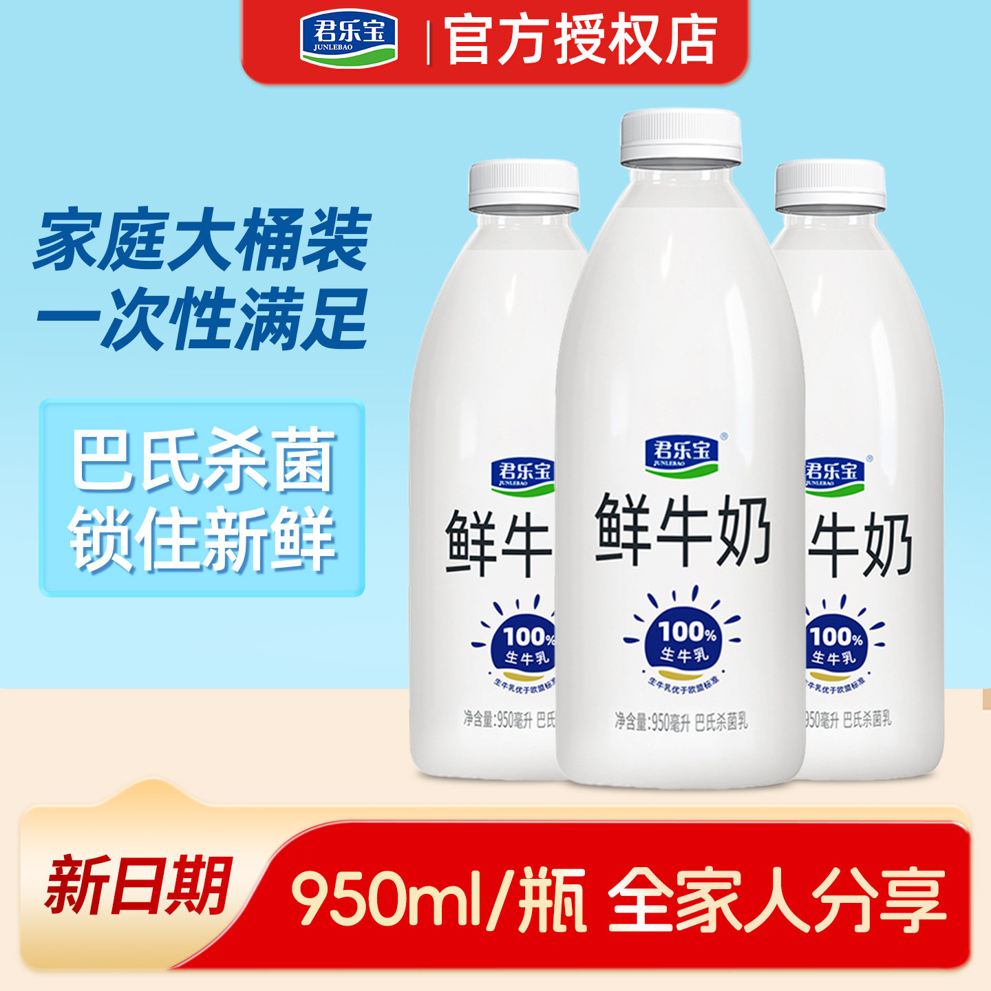 ���ڲ�����3ƿ ���ֱ�Բƿ��ţ��950ml��ƿx3ƿ 36.9Ԫ