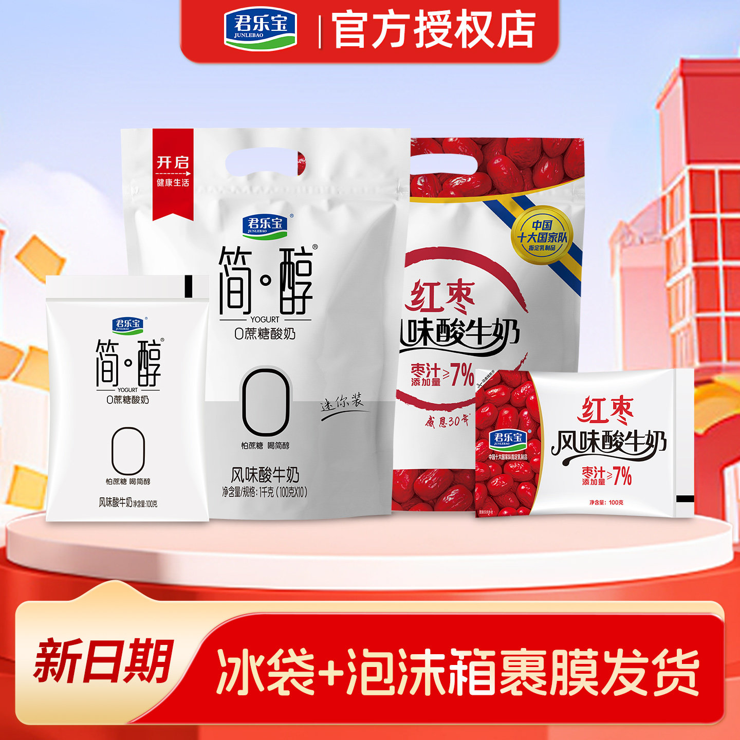 ���ڲ�������100g*10��+��������100g*10�� ��100g*10��+����100g*10�� 32.9Ԫ