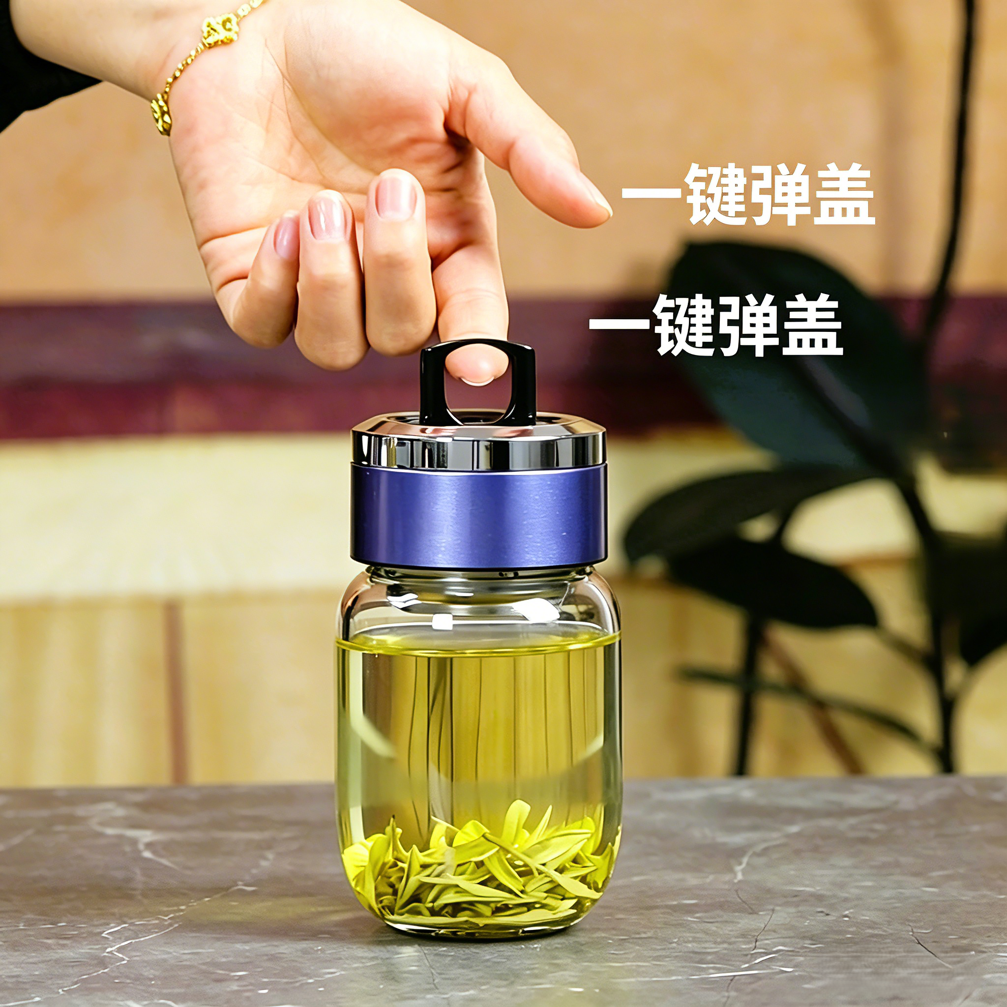 简畅一键提手弹盖加厚泡茶杯