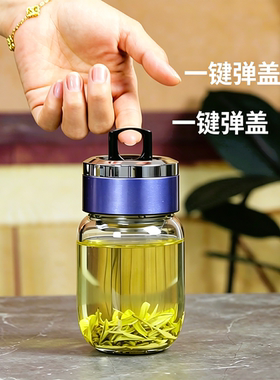 简畅一键提手弹盖加厚泡茶杯