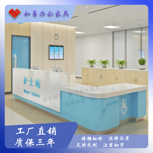 医院诊所护士站前台烤漆定制医美导医台导诊台工作台口腔科分诊台