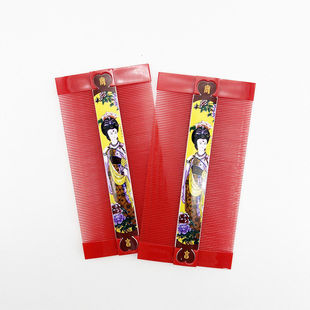 老式大号厚杆红色美人篦子家用儿童梳子祛头皮屑密齿顺发塑料梳子