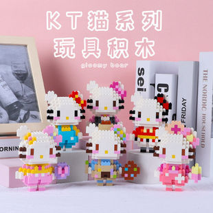 小方乐创意哈喽KT猫积木摆件积木摆件积木饰品卡通动物发
