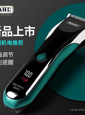 华尔专业理发器电推剪理发店专用剪头发电动发廊推子美发剪发2256