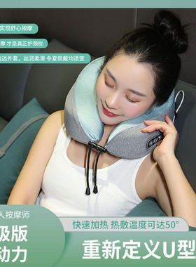新款强动力U型按摩枕 护肩部颈部按摩器便携式旅行按摩枕 午休枕