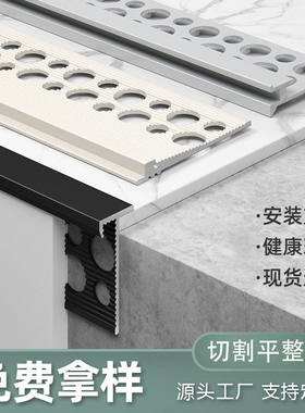 铝合金瓷砖乳胶漆阳角线墙面转角收口金属隐形收边条瓷砖极窄阳角