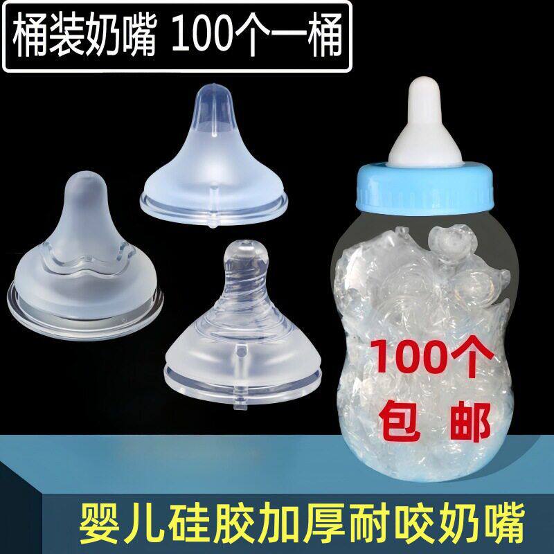 桶装奶嘴 硅胶宽口径标准口径母乳实感奶嘴 婴儿奶奶嘴厂家