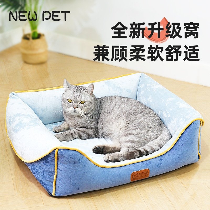 2026四季通用冰花小宠物狗窝加厚凉垫中小型犬凉感易拆洗舒适享受,宠物/宠物食品及用品,猫笼子/猫别墅,淘宝优惠券,粉丝福利购,淘宝优惠卷