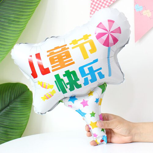 六一儿童节活动礼品气球手棒发箍