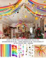 Classroom decoration with ribbons and hanging ornaments, children's birthday party scene arrangement, simple home living room ceiling thumbnail 3