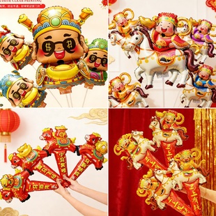 2026马年新年气球手持马上有钱财神爷手拿棒商场店铺活动小礼品