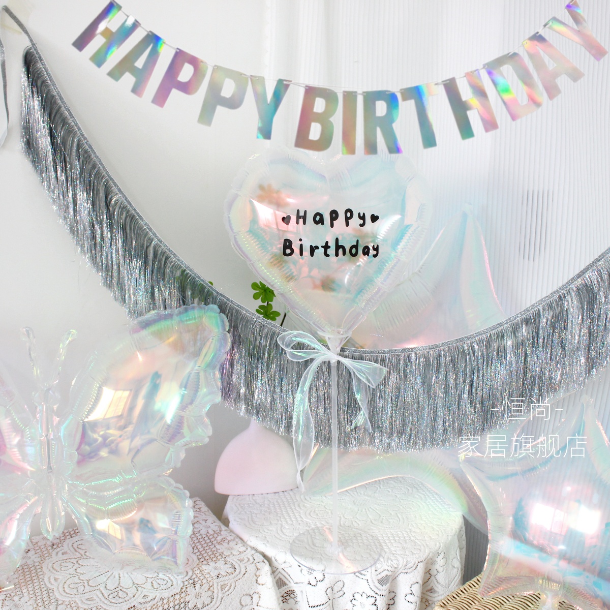 透明炫彩气球爱心蝴蝶韩系ins风