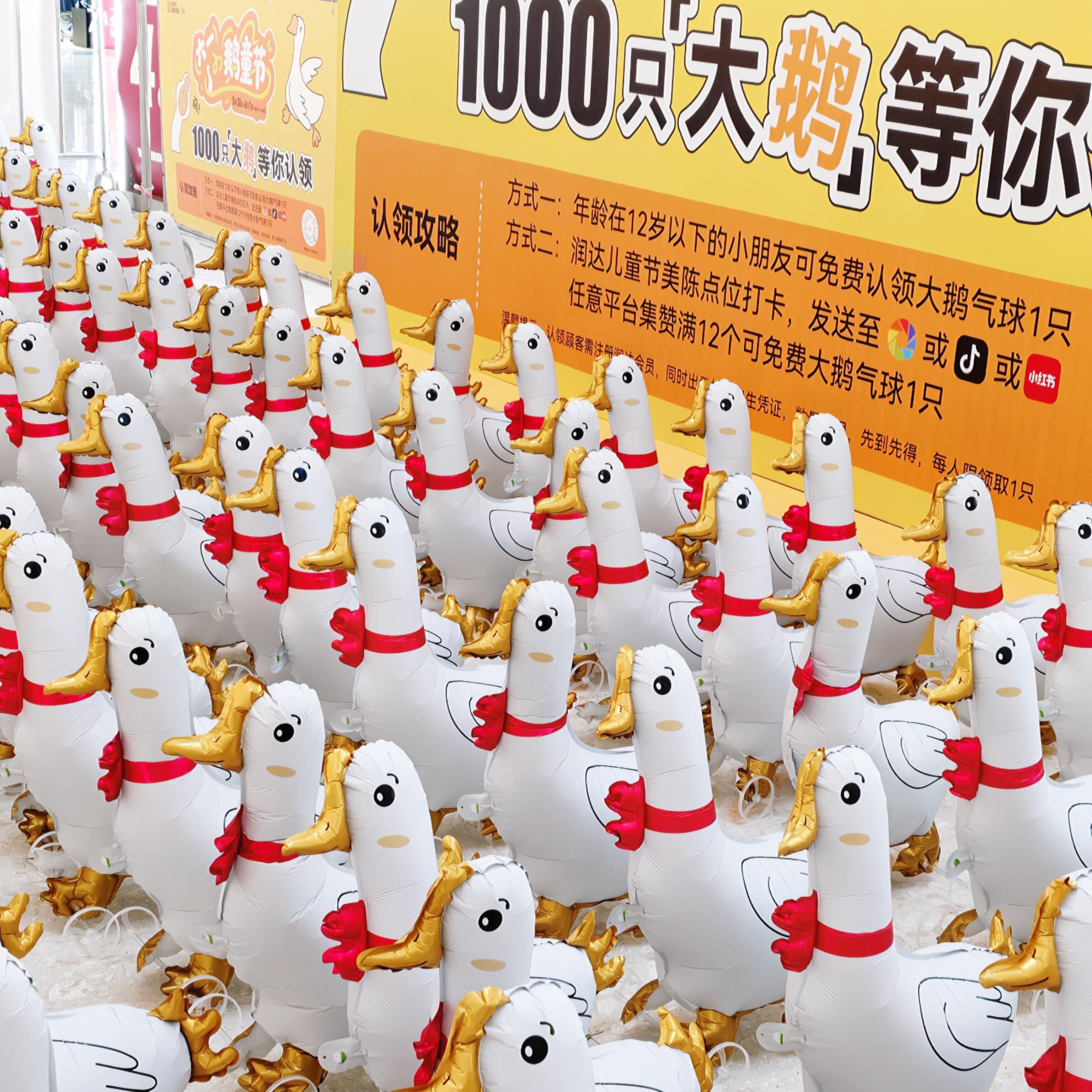 带轮大白鹅走路气球套圈大鹅亲子团建游戏节日商场活动地推引流