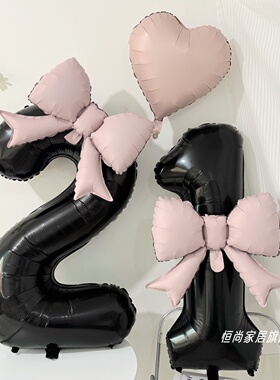 粉蝴蝶结黑色数字2/3气球生日布置场景派对装饰女孩儿童宝宝拍照