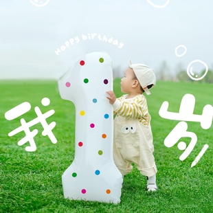儿童宝宝生日1/2年龄数字气球白色彩圆点周岁男女孩写真拍照道具