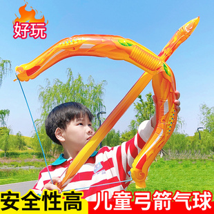 网红儿童弓箭射箭气球刀剑野餐户外生日派对玩具地摊公园街卖摆摊