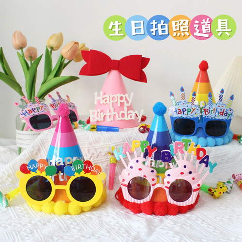 儿童生日拍照道具派对装饰