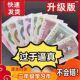 一二年级下册数学认识人民币学习教具纸币票样小学生元 角分学具高仿真儿童玩具钞票钱币道具模型教学用