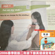 小学语文数学正版 新版 课本短语原文翻译语法解析注解提前预习复习资料书 教材同步2026春季 二年级上下册英语课堂笔记人教pep版