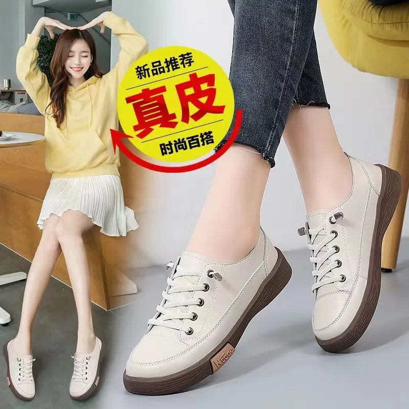 真皮小白鞋女2024新款春秋百搭厚底运动休闲板鞋女鞋英伦风纤维皮