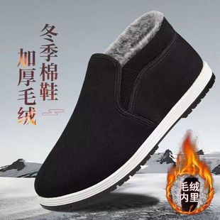 劳保鞋 新款 软底防滑耐磨牛筋底 大棉加绒加厚黑色布鞋 3520正品