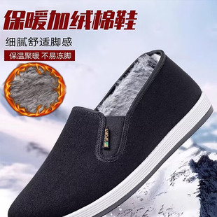 防滑耐磨爸爸脚蹬棉鞋 加绒保暖加厚工作鞋 3520北京布鞋 冬季