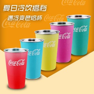 网红可口可乐变色铝杯遇冷变色啤酒杯奶茶店冷饮温感变色杯子