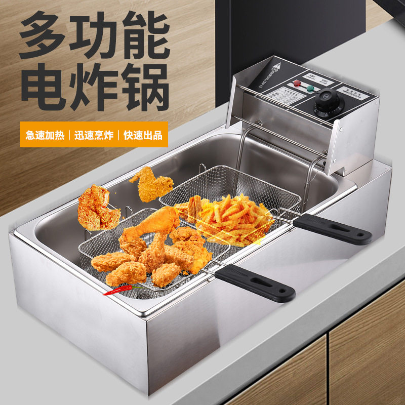 不锈钢单缸双缸电炸炉 商用油炸锅炸薯条机炸鸡炉 炸串小吃设备