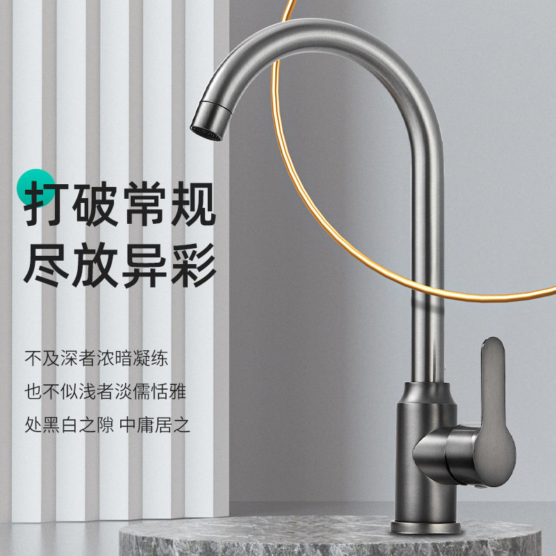 304不锈钢厨房水龙头冷热水款家用防溅水洗菜盆单冷洗手池洗碗池