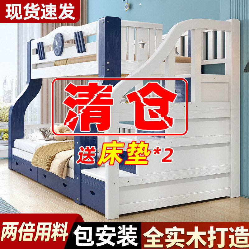 全实木上下铺双层床多功能高低床双人子母床成人母子上下床