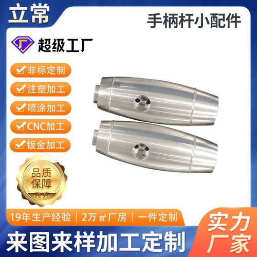 非标零件精密机加工数控车床不锈钢CNC小零件