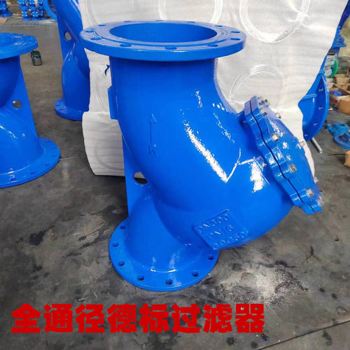 Y型过滤器GL41H全通径球磨铸铁美标德标日标英标过滤器可清洗